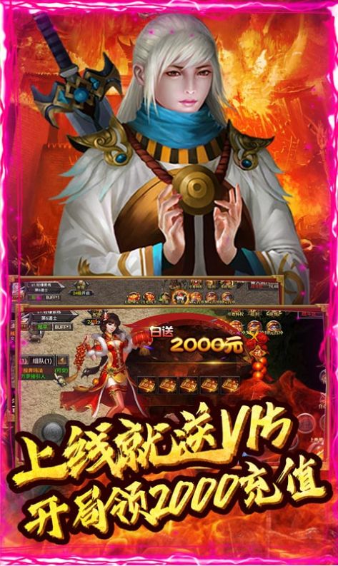 一剑西来天外飞仙