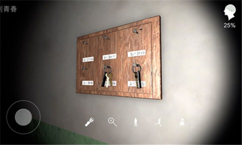 回廊余仁仁游戏