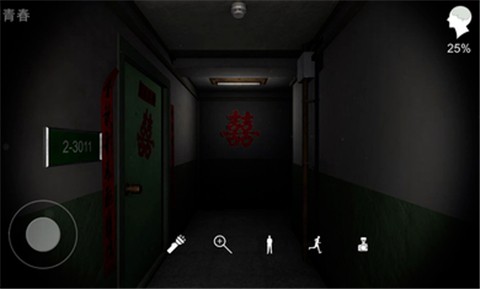 回廊余仁仁游戏