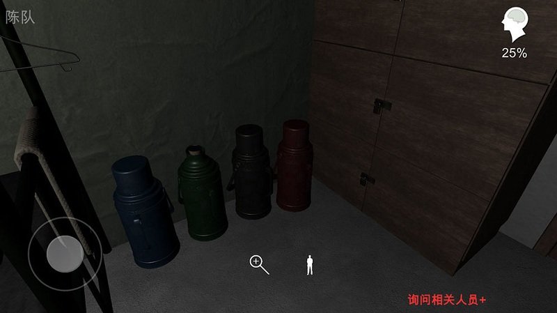 背叛游戏汉化版免费版