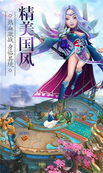 一剑西来天外飞仙