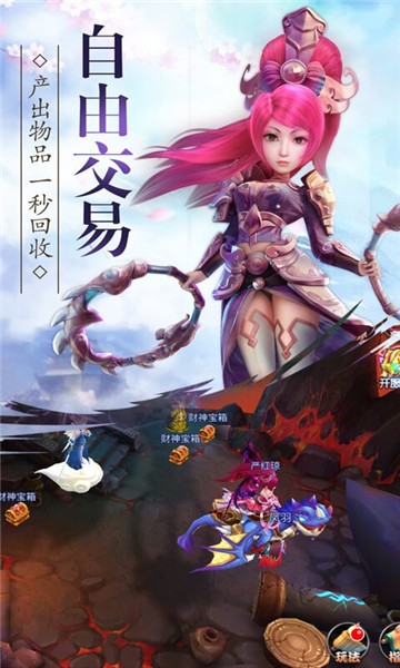 一剑西来天外飞仙