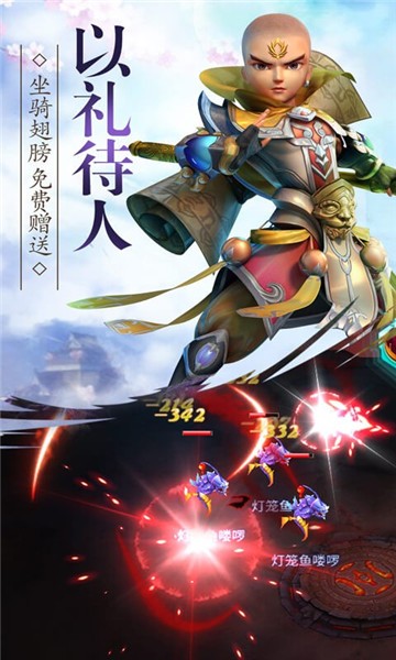 一剑西来天外飞仙