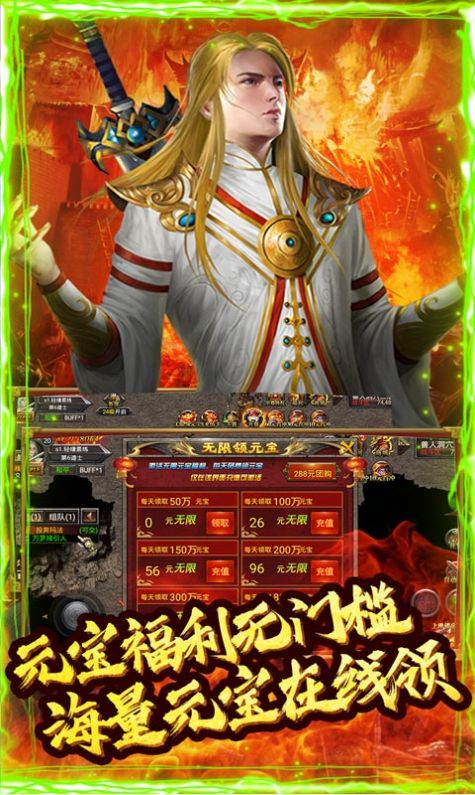 一剑西来天外飞仙