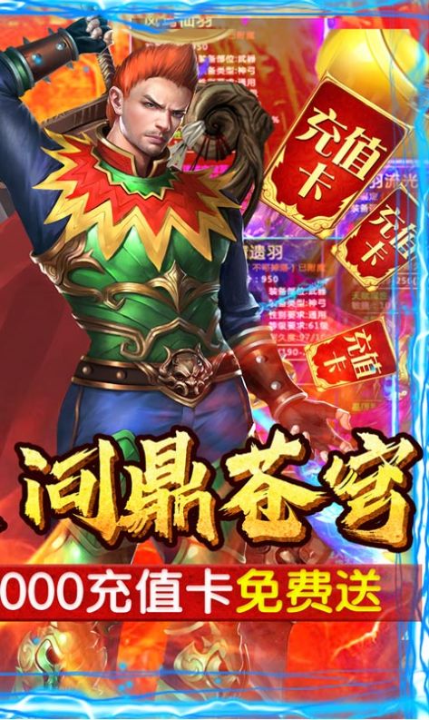 一剑西来天外飞仙