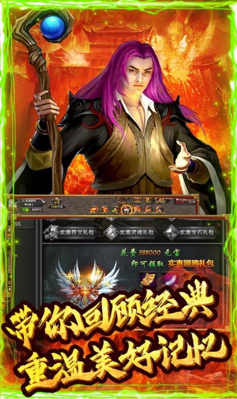 一剑西来天外飞仙