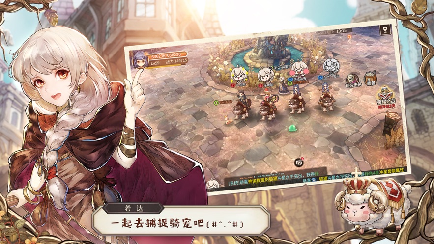 魔法大陆2077免费版