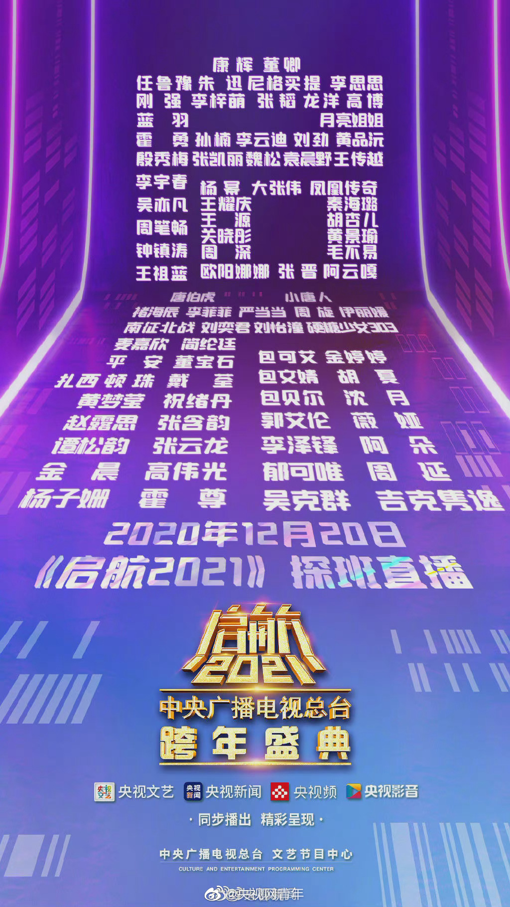 菜鸟下载2