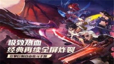 鬼刃之剑深渊觉醒