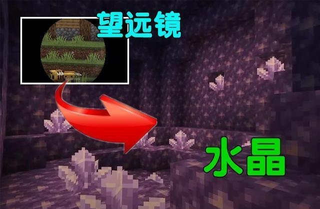 我的世界1.17.0基岩版