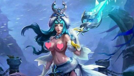 《王者荣耀》女英雄去衣图无码高清福利图大全