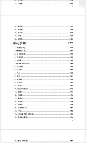 421页pdf