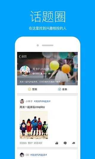 qq空间电脑版登陆