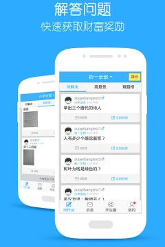 作业帮免费入口网页版