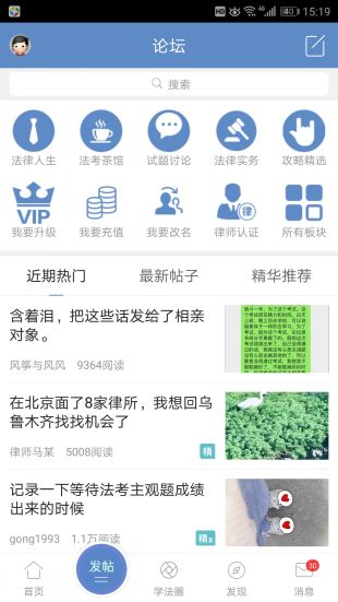 青少年普法网登录平台