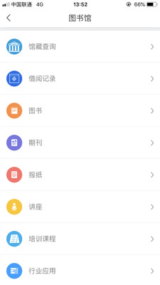 武汉大学教务管理app