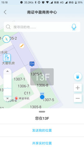 释途导航 0.5.6 安卓版