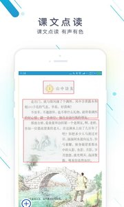 作业精灵app最新版本