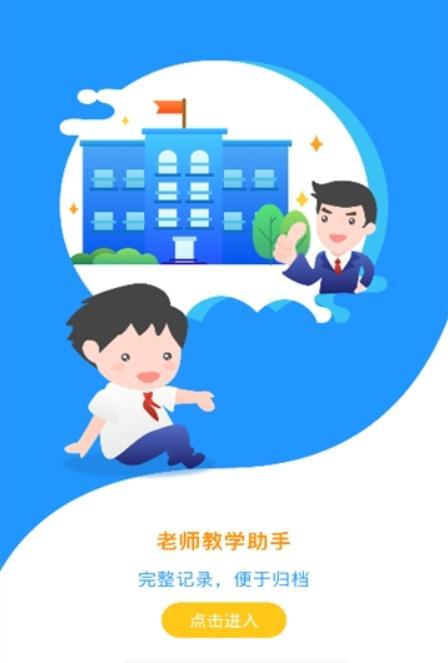 小学综合实践