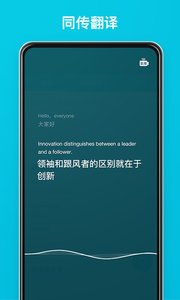 有道翻译电脑版app