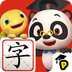 熊猫博士识字app