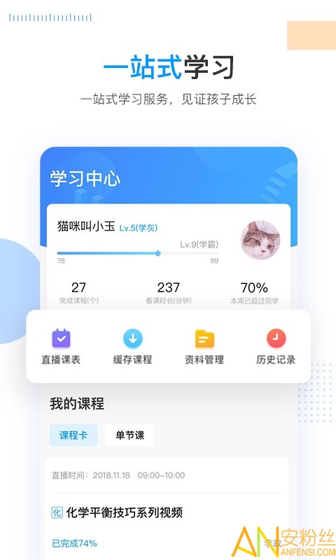 乐学高考2020