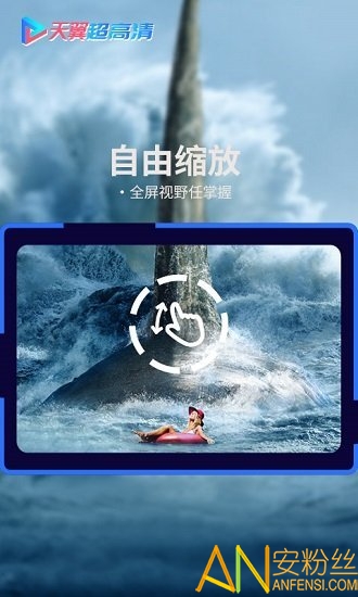 瑞安教育空中课堂app下载