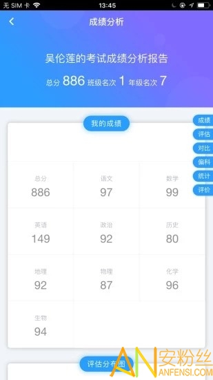 丁丁课堂下载免费版