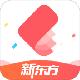 新东方雅思proapp