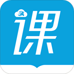 赣云课堂app