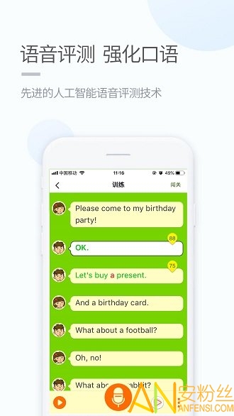湘少学习最新版下载 