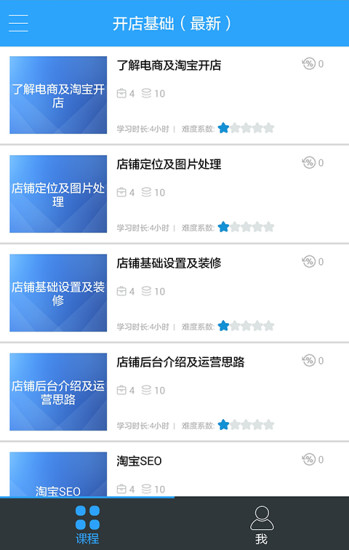 北大青鸟云题库