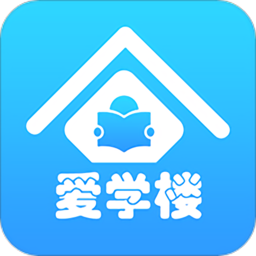 爱学楼app