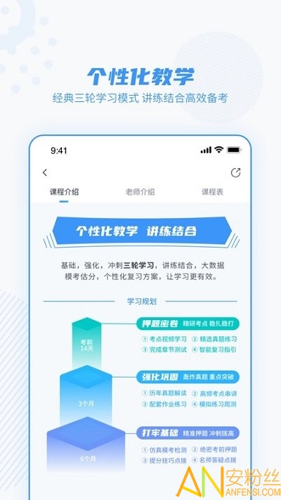 芋头医学app