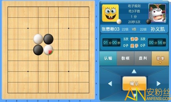 腾讯少儿围棋app