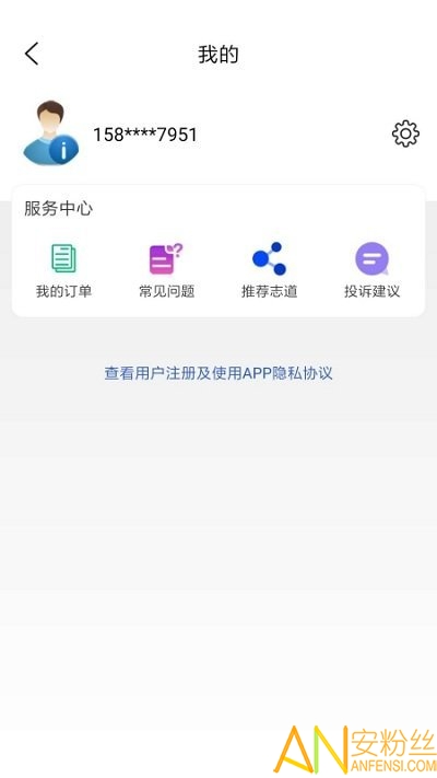 志道医考app