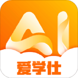 爱学仕智课app