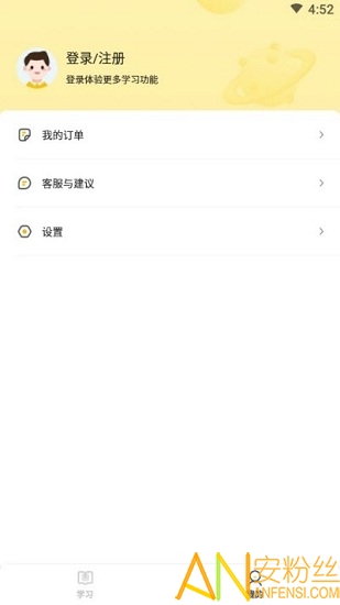 字节跳动清北小班app