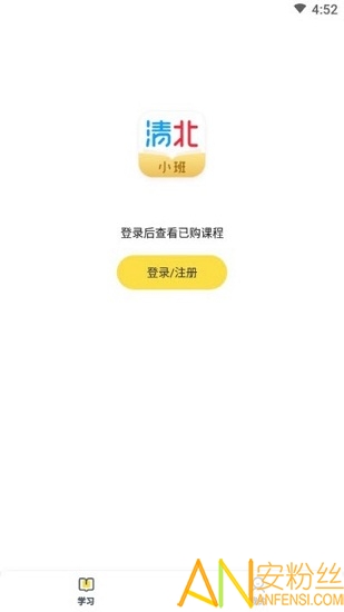 字节跳动清北小班app