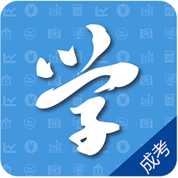 学考网app