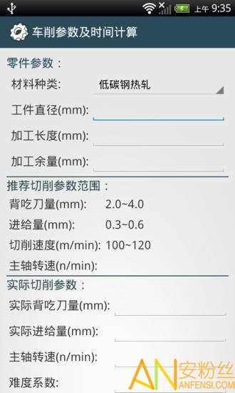 机械设计手册最新版