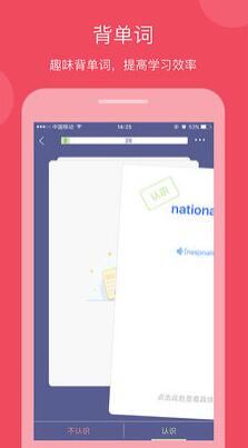 西语助手 for mac