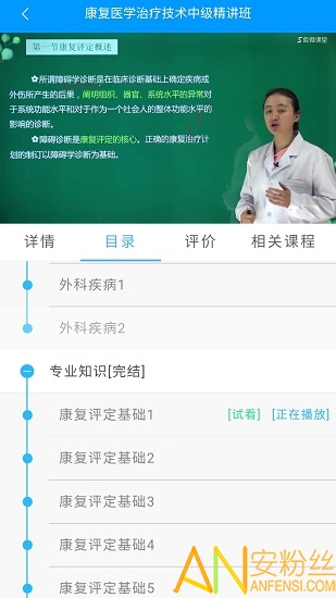 索微课堂激活码破解版 索微课堂激活码免费版下载