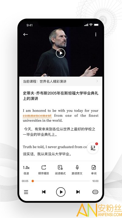 靠谱学习app