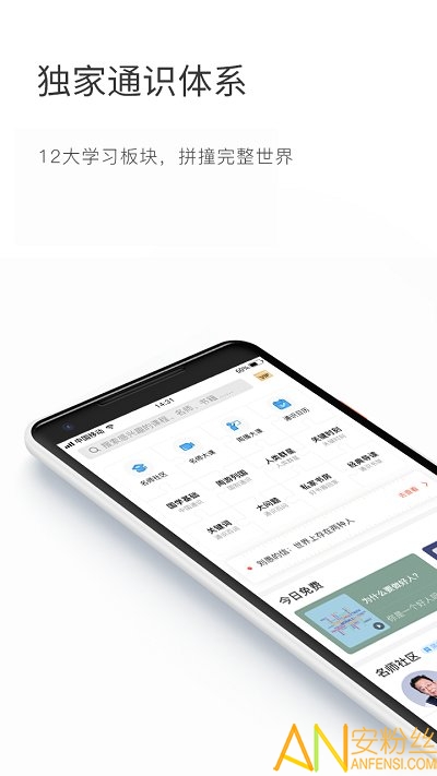 知鸦app