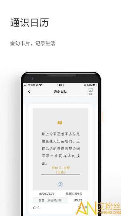 知鸦app