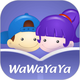 wawayaya爱读app