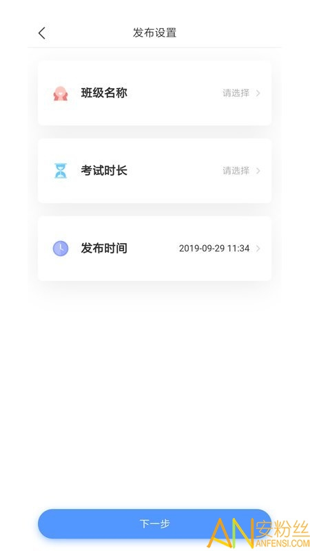 走向未来app免费版