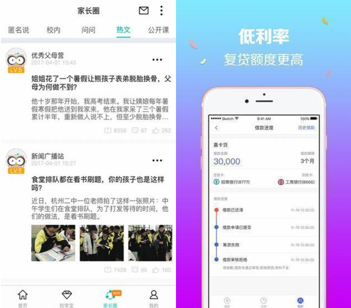 智学.com查分数登录