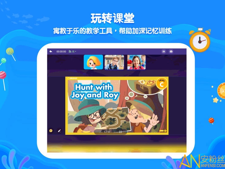 鲸鱼学堂客户端